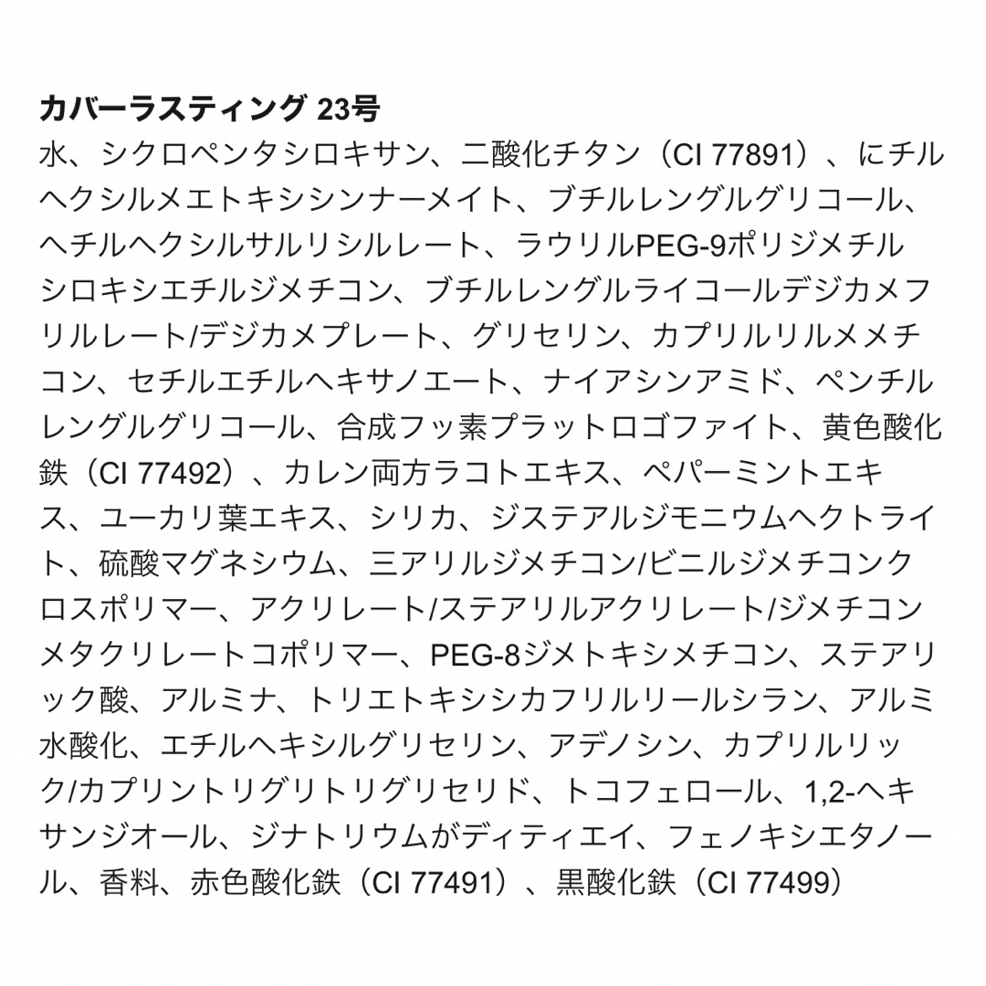 MISSHA(ミシャ)の【新品】ミシャ クッションファンデ 23号　リフィル　レフィル コスメ/美容のベースメイク/化粧品(ファンデーション)の商品写真