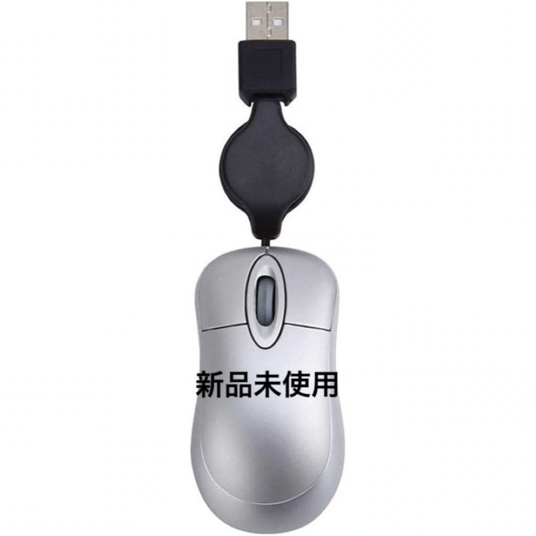 新品未使用 光学式ミニ伸縮式マウス ポータブル ミニ USB 有線マウス