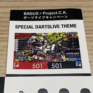 ダーツ/テーマ/BAGUS/Project.C.K./ダーツライブキャンペーン(ダーツ)
