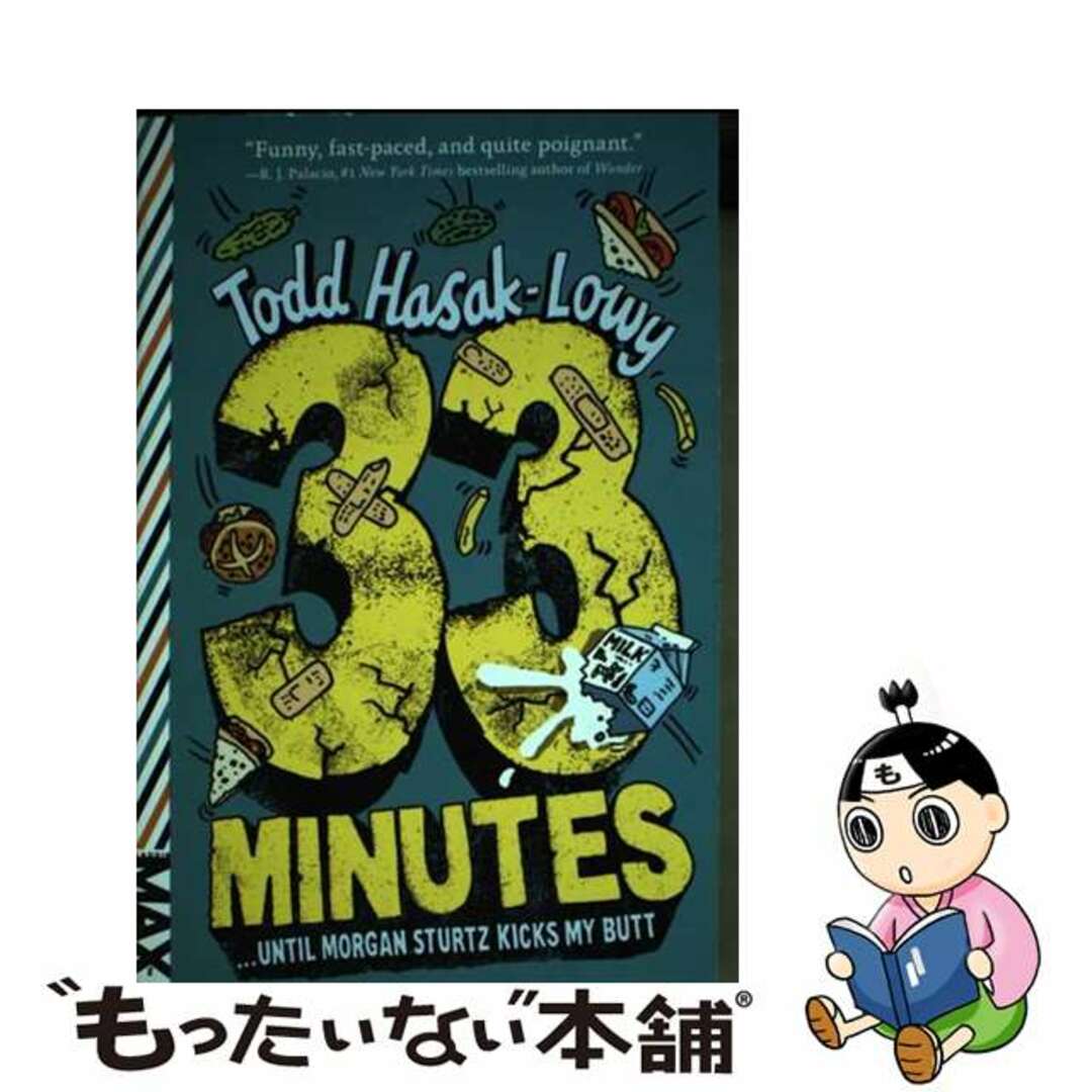 【中古】 33 Minutes Reissue/ALADDIN/Todd Hasak-Lowy エンタメ/ホビーの本(洋書)の商品写真