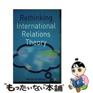 【中古】 Rethinking International Relations Theory 2011/RED GLOBE PR/Martin Griffiths(洋書)