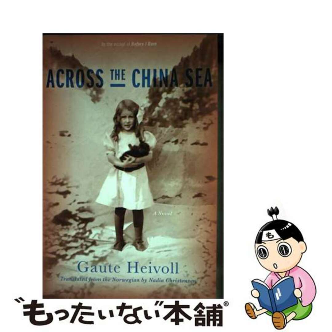 【中古】 Across the China Sea/GRAY WOLF PR/Gaute Heivoll エンタメ/ホビーの本(洋書)の商品写真