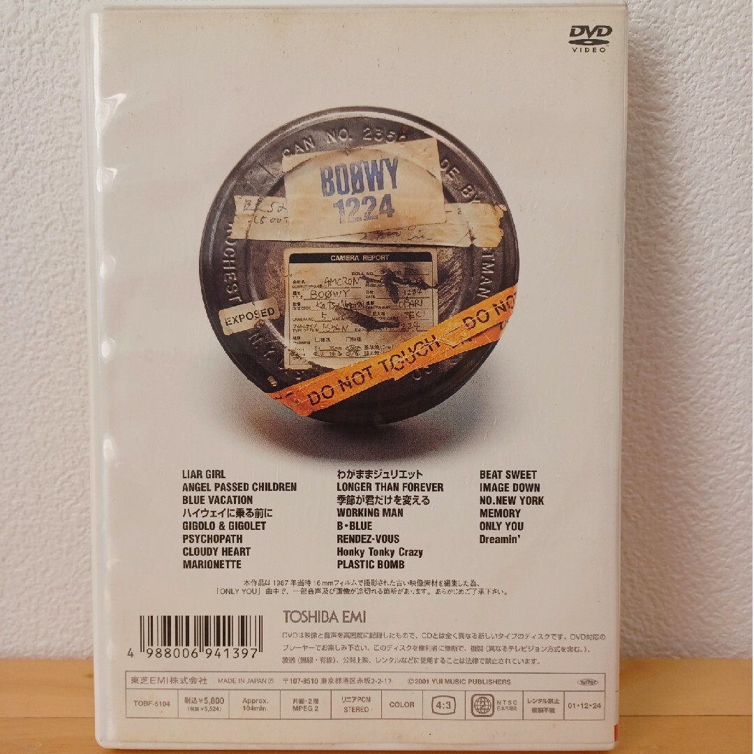 【中古使用感あり】BOOXY  1224  DVD エンタメ/ホビーのDVD/ブルーレイ(ミュージック)の商品写真
