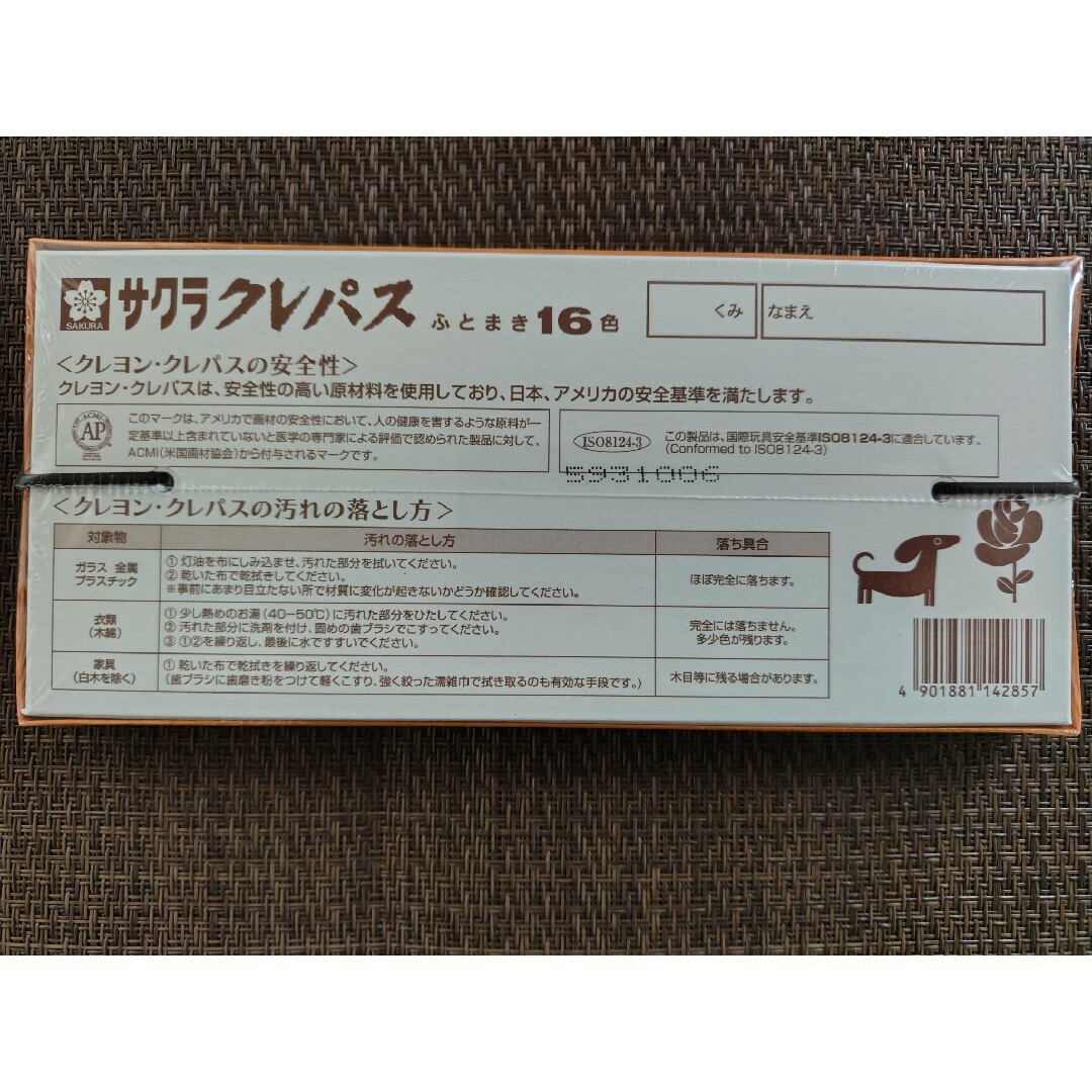 サクラクレパス(サクラクレパス)のサクラクレパス 16色 ゴムヒモ付　トンボ色鉛筆12色 エンタメ/ホビーのアート用品(クレヨン/パステル)の商品写真