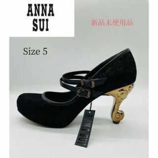 レディースANNA SUI  アナスイ　パンプス　ミュール　サイズ3   新品