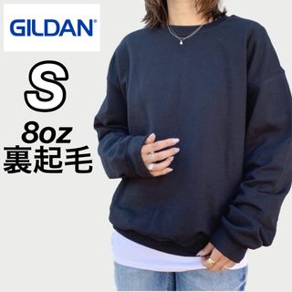 ギルタン(GILDAN)の新品未使用 ギルダン 8oz プルオーバー 無地スウェット 裏起毛 黒 S(スウェット)