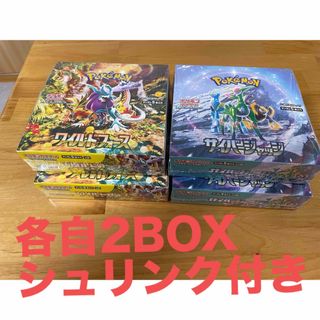 ポケモン(ポケモン)のポケモン　カード　ポケカ　ワイルドフォース　サイバージャッジ(Box/デッキ/パック)