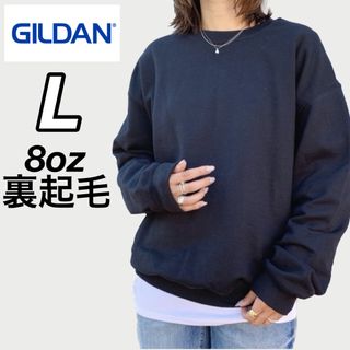 ギルタン(GILDAN)の新品未使用 ギルダン 8oz プルオーバー 無地スウェット 裏起毛 黒 L(スウェット)