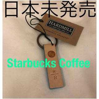 スターバックスコーヒー(Starbucks Coffee)の日本未発売★新品未使用！香港スターバックスコーヒー　レザーキーホルダー　ベージュ(キーホルダー)