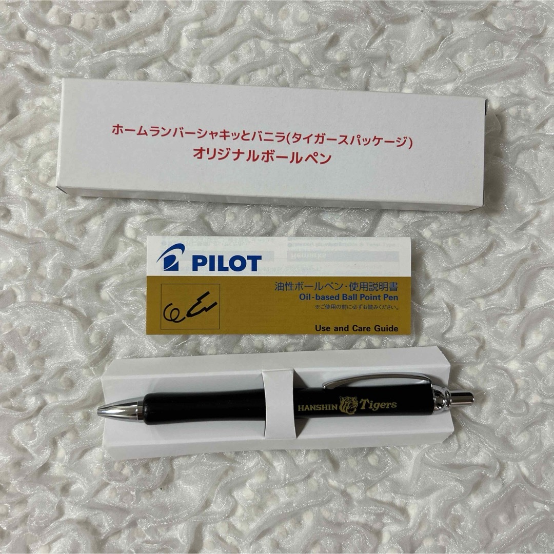 PILOT(パイロット)の阪神タイガース　ホームランバー　オリジナルボールペン　非売品 スポーツ/アウトドアの野球(記念品/関連グッズ)の商品写真