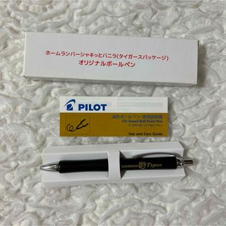 パイロット(PILOT)の阪神タイガース　ホームランバー　オリジナルボールペン　非売品(記念品/関連グッズ)