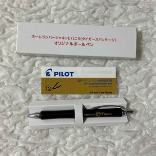 パイロット(PILOT)の阪神タイガース　ホームランバー　オリジナルボールペン　非売品(記念品/関連グッズ)