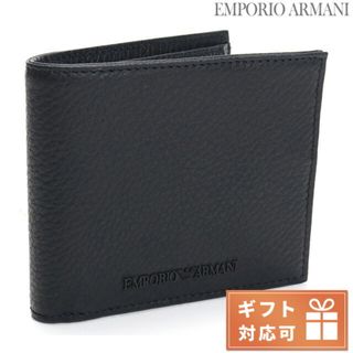 エンポリオアルマーニ(Emporio Armani)の【新品】エンポリオ・アルマーニ EMPORIO ARMANI 財布 メンズ Y4R167(折り財布)