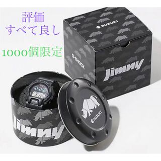 ジーショック(G-SHOCK)の送込 限定 SUZUKI JIMNY×CASIO G-SHOCK GW-6900(腕時計(デジタル))