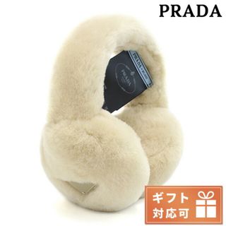 プラダ(PRADA)の【新品】プラダ PRADA 小物 レディース 1HP605(その他)