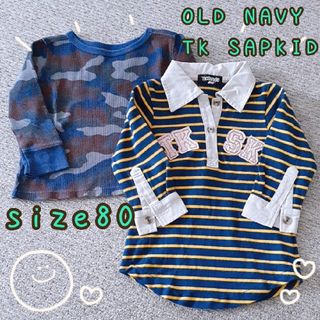 オールドネイビー(Old Navy)のsize80/二枚セット/(Ｔシャツ)