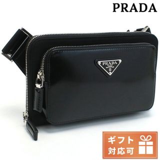 プラダ(PRADA)の【新品】プラダ PRADA バッグ メンズ 2VH156(バッグパック/リュック)