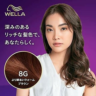 3箱セット‼️お買い得‼️【ウェラ ヘアカラー(白髪染め)】