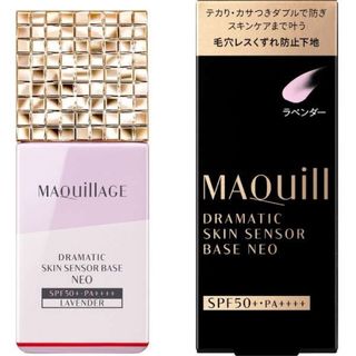 マキアージュ(MAQuillAGE)のマキアージュ　ドラマティックスキンセンサーベース　ＮＥＯ　ラベンダー　★新品(化粧下地)