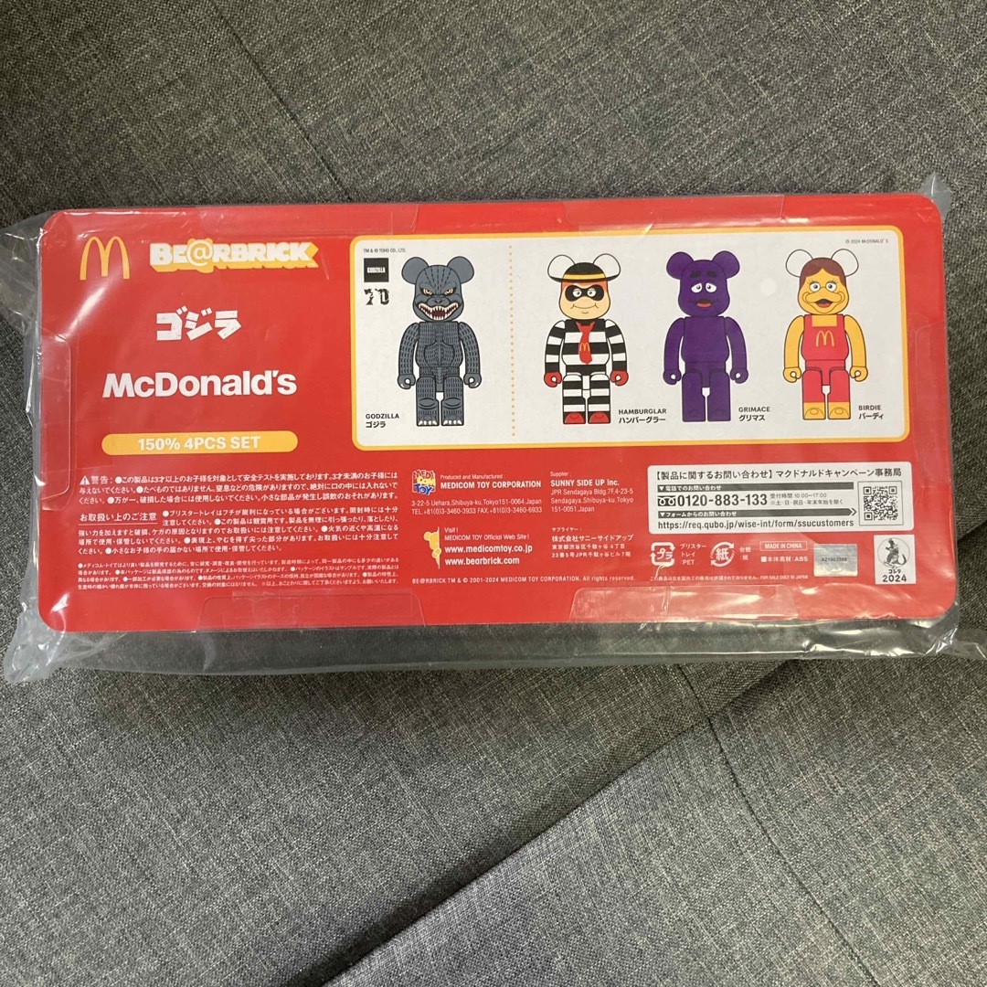 BE@RBRICK(ベアブリック)の新品未開封　マクドナルドBE@RBRICK ベアブリック ゴジラ コラボ エンタメ/ホビーのおもちゃ/ぬいぐるみ(キャラクターグッズ)の商品写真