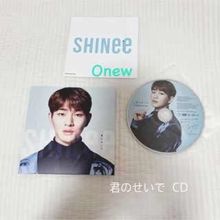 SHINee - 新品 SHINee ジョンヒョン ぬいぐるみ アガジョン チョア衣装 ...