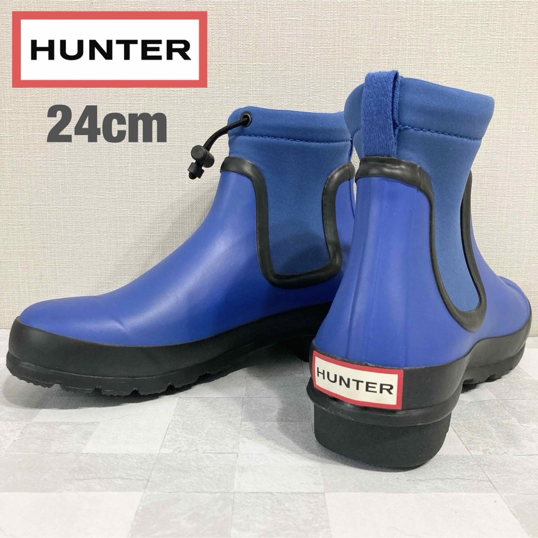 HUNTER(ハンター)の美品☆ハンター/HUNTER ショートブーツ レインブーツ ブルー 24cm レディースの靴/シューズ(レインブーツ/長靴)の商品写真