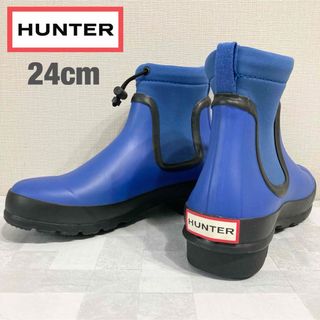 ハンター(HUNTER)の美品☆ハンター/HUNTER ショートブーツ レインブーツ ブルー 24cm(レインブーツ/長靴)