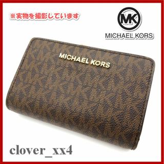 マイケルコース(Michael Kors)の【美品 折り財布】マイケルコース 財布 ブラウン 総柄 2つ折り財布 定期入(財布)