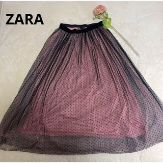 ザラ(ZARA)のZARA  ロングスカート　フリフリ　ピンク　おしゃれ　S(ロングスカート)