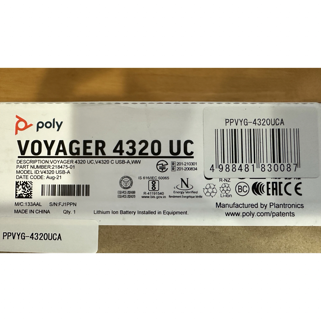 Poly - 【未使用】Poly Voyager 4320-M UC ワイヤレスヘッドセットの