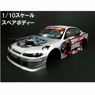 S002 銀/赤　1/10 ドリフトラジコンカー用 スペアボディー(トイラジコン)