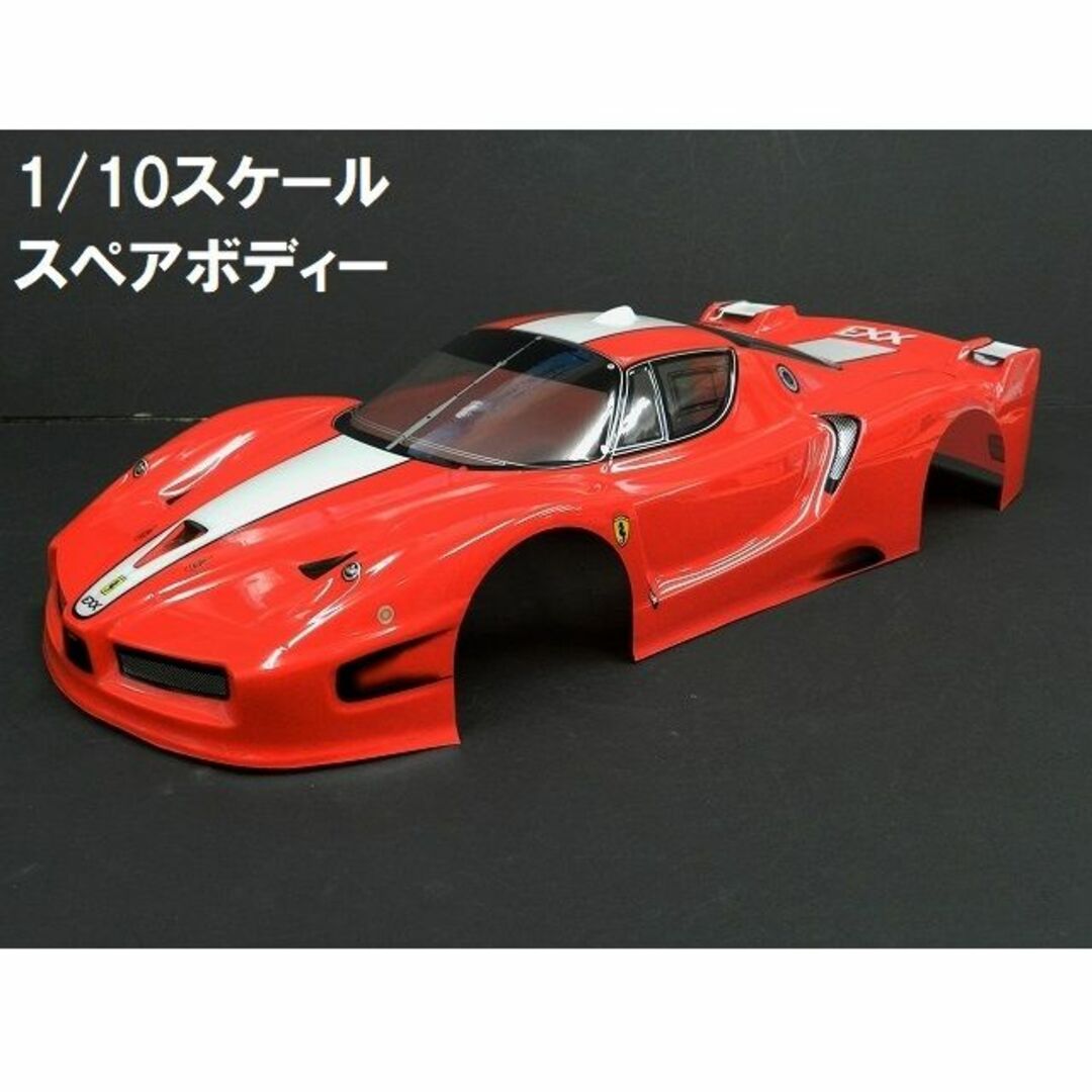 FR050R　1/10 ドリフトラジコンカー用 スペアボディー エンタメ/ホビーのおもちゃ/ぬいぐるみ(トイラジコン)の商品写真