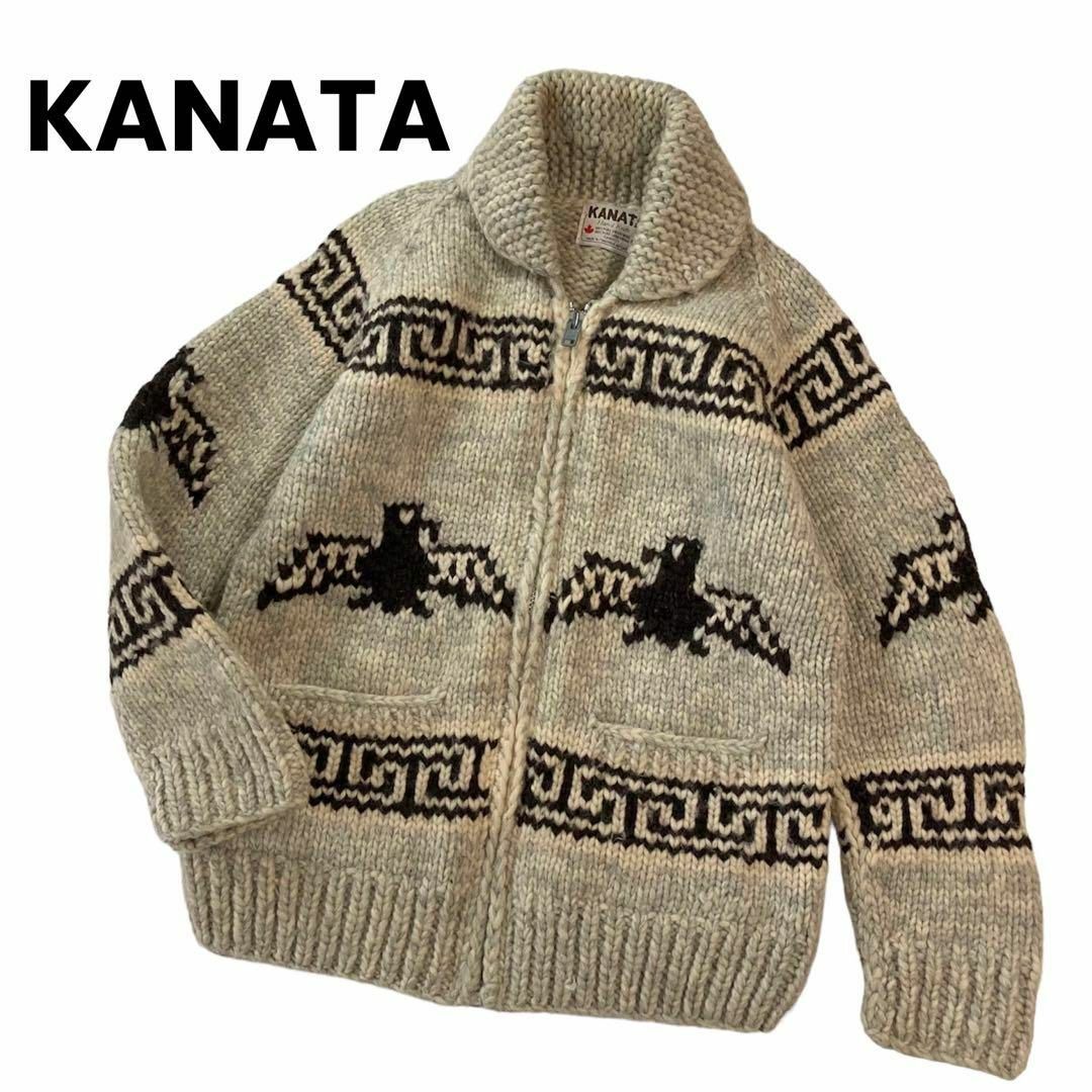 KANATA - 美品☆カナタ☆カウチンニット☆セーター☆カーディガン