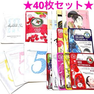 ★新品★ 日本製 美友 フェイスパック  5枚入り／1枚入り 40枚セット ①(パック/フェイスマスク)