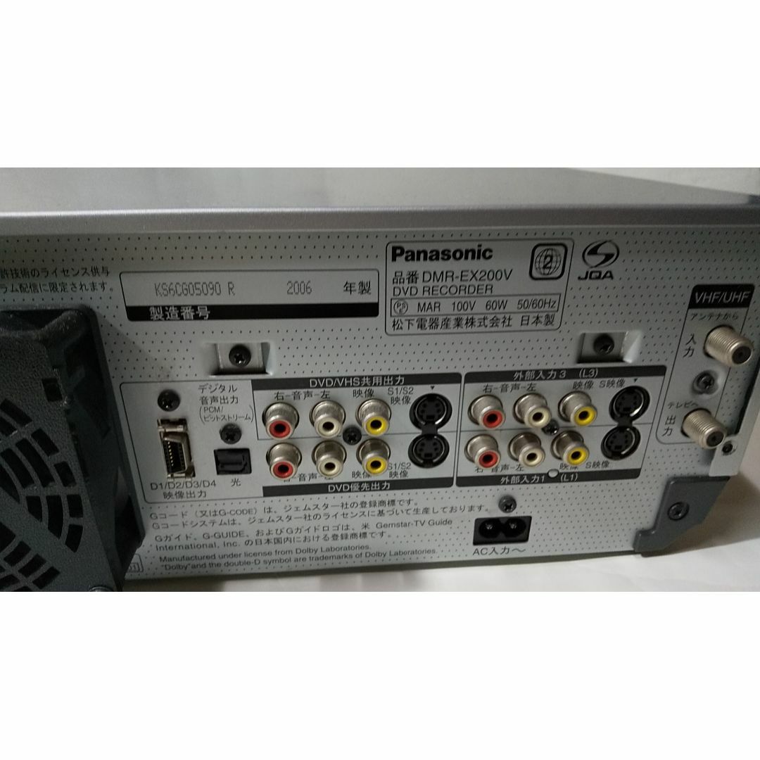 動作品Panasonic VHS一体型DVDレコーダー DMR-EX200V