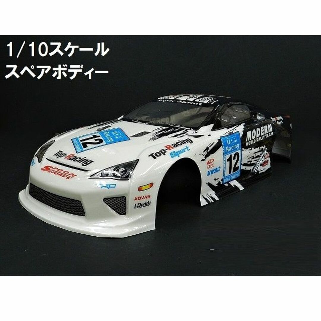 L001　1/10 ドリフトラジコンカー用 スペアボディー エンタメ/ホビーのおもちゃ/ぬいぐるみ(トイラジコン)の商品写真