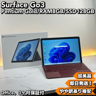 810)マイクロソフトSurface Pro5/i7 7600U/8GB/2568GBSSD