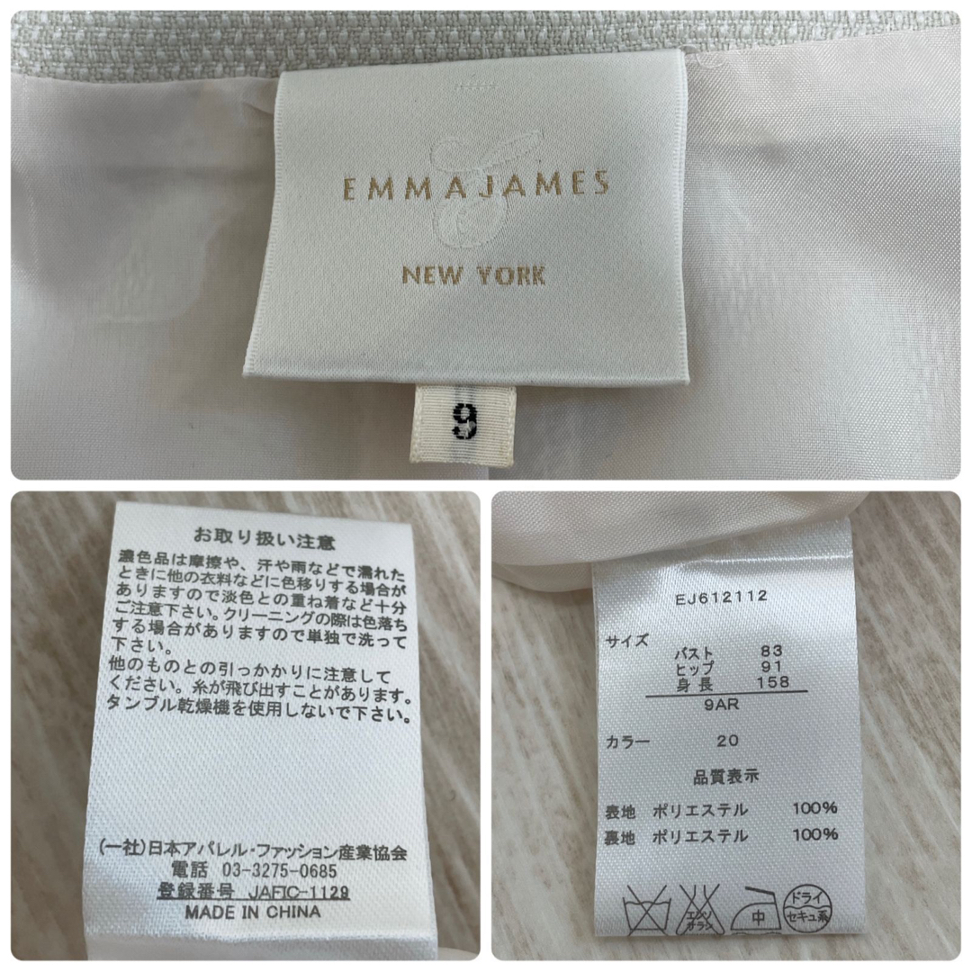 EMMAJAMES(エマジェイム)のEMMAJAMES セレモニースーツ ツイード 入学式 入園式 卒業式 卒園式 レディースのフォーマル/ドレス(スーツ)の商品写真