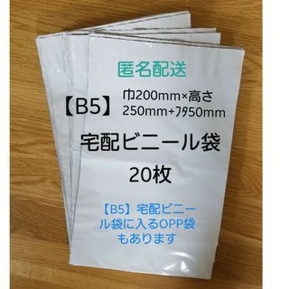 インテリア/住まい/日用品【専用】レターパックプラス 90枚