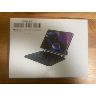 スマホ/家電/カメラApple Magic Trackpad 2 本体＋ケーブル A1535