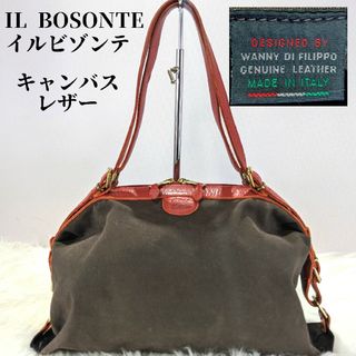 イルビゾンテ(IL BISONTE) バッグ（レッド/赤色系）の通販 100点以上