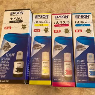 エプソン(EPSON)の新品EPSON☆純正ヤドカリ黒×ハリネズミ3色(PC周辺機器)