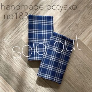 Ergobaby - 【シンプルチェック】ハンドメイド よだれカバー よだれパッド