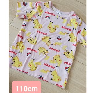 ポケモン(ポケモン)のポケモン ピカチュウ キッズ 半袖 Tシャツ トップス 110cm(Tシャツ/カットソー)