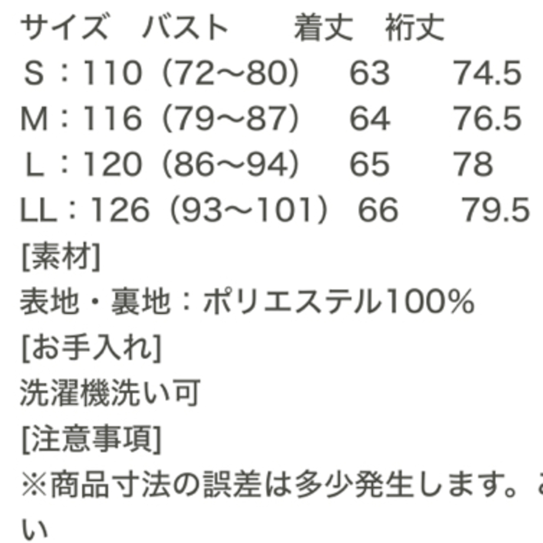 PERSON'S(パーソンズ)のパーソンズ フラワーパッチボアブルゾン レディースのジャケット/アウター(ブルゾン)の商品写真