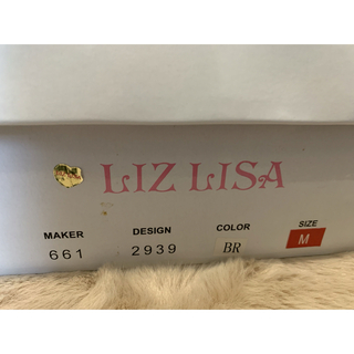 リズリサ(LIZ LISA)の【値下げ】LIZLISA ブーツ　ブラウン　Mサイズ(ブーツ)