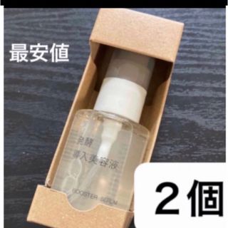 日本未発売 MIRRA ミラー アンチセルライト 50ml 正規品 カップタイプ ...