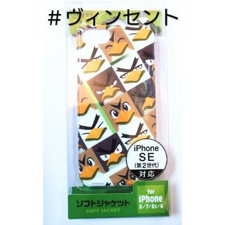 ポケモン(ポケモン)のポケモン カモネギ三葱隊 ソフトジャケット iPhone／8 7 6 6S(その他)