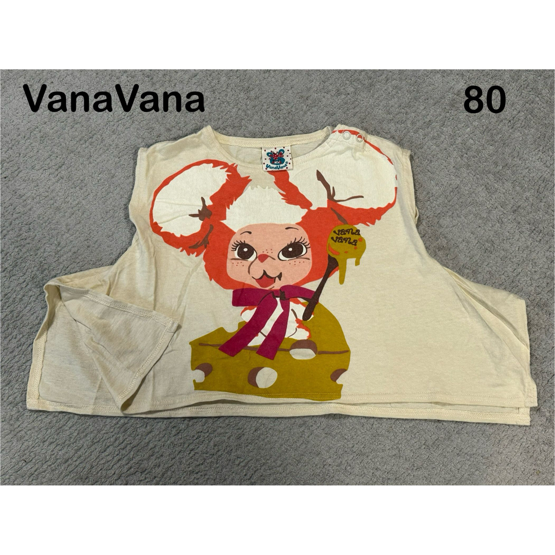 VANA VANA(バナバナ)のVanaVana♡トップス 80 キッズ/ベビー/マタニティのベビー服(~85cm)(Ｔシャツ)の商品写真