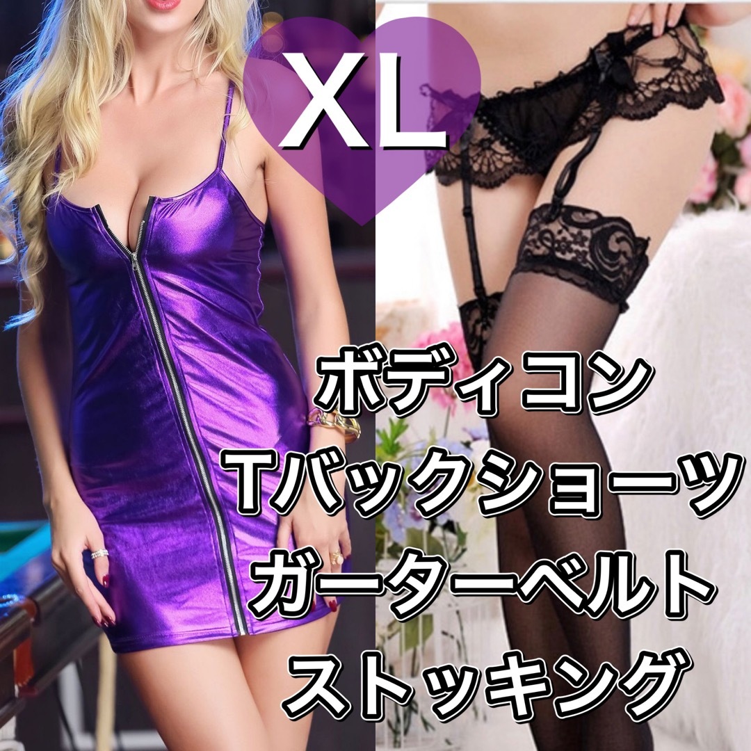 XL レザー ボディスーツ セクシー ガーターベルト ストッキング ブラック　黒 エンタメ/ホビーのコスプレ(衣装)の商品写真